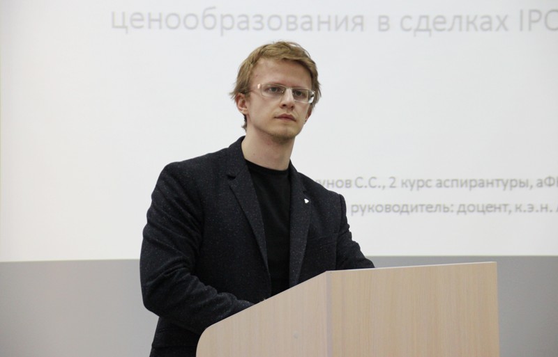 аспирантский семинар 2.jpeg аспирантский семинар 2.jpeg
